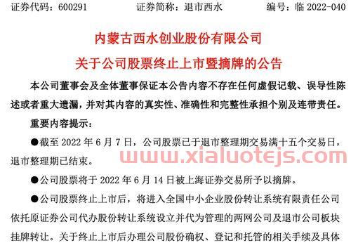 国电南瑞股票股吧