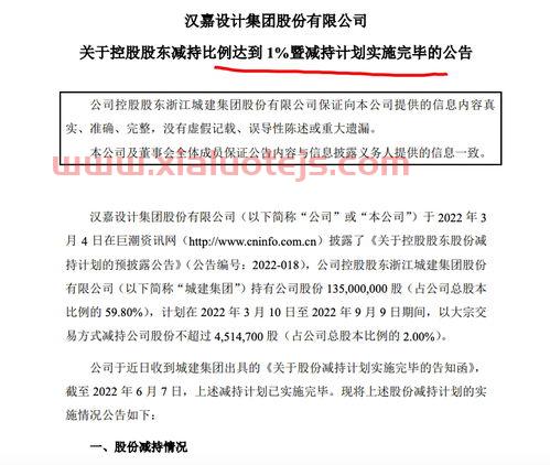 东吴证券最新消息