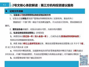 中旗股份股吧