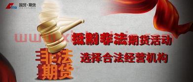 002725跃岭股份股吧