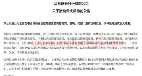 延华智能股票股吧