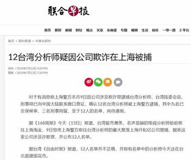 森霸传感科技股份有限公司