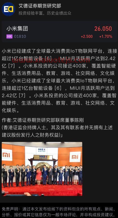 创投是什么意思