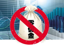 海外嘉实基金净值