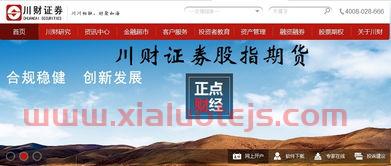 中关村国际医药检验认证科技有限公司