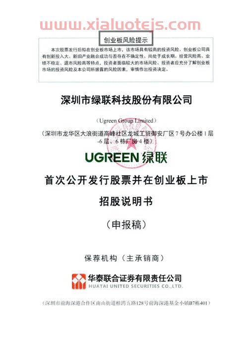 开拓药业股吧