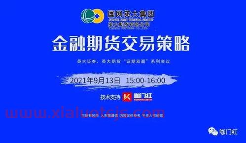 利源精制股吧