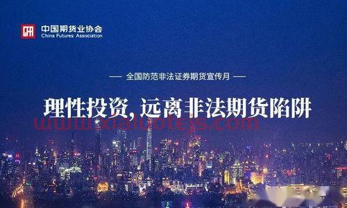 大盘走势图