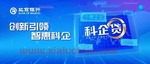 福建金森