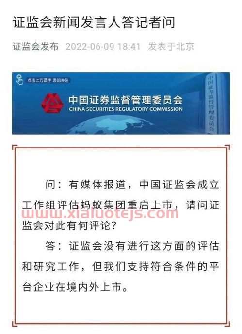 兴发集团股票股吧