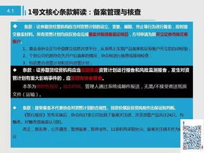 上投摩根亚太优势净值
