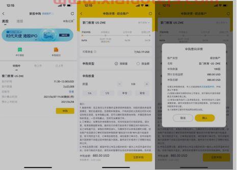 西仪股份*消息