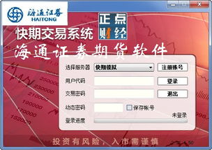 300846首都在线股吧