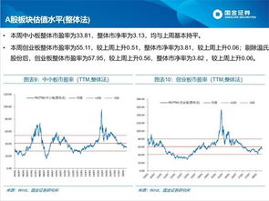 杭州*科技股份有限公司