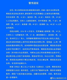 北京交易所开户条件