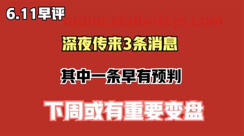 中国船舶*消息