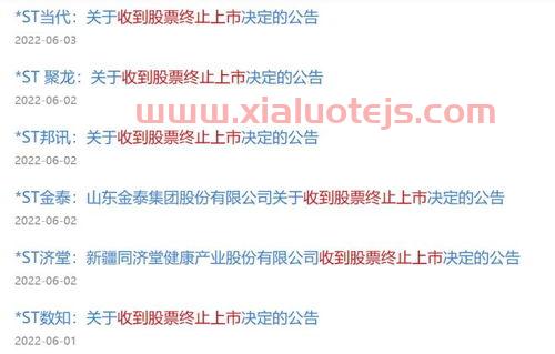 万东医疗*消息