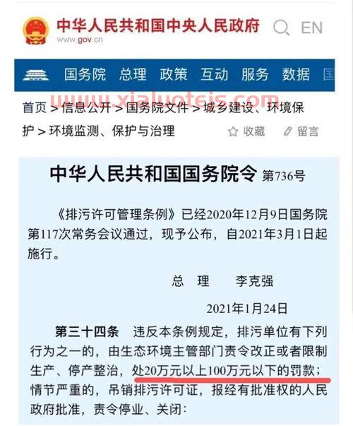 上海黄金第一网