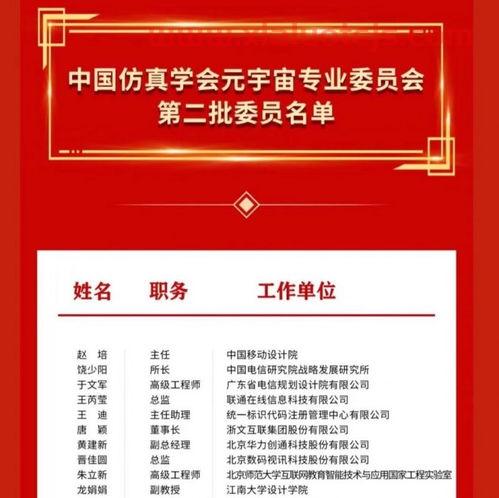 明新旭腾股吧