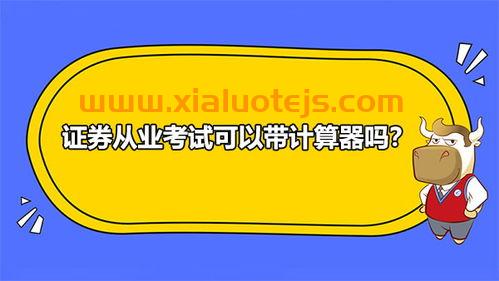 上证50有哪些股票