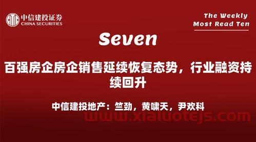 南京医药*消息