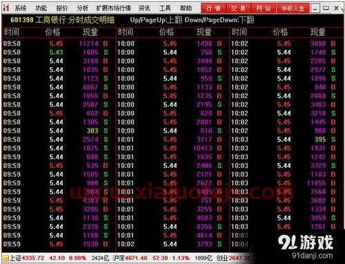 600997开滦股份股吧