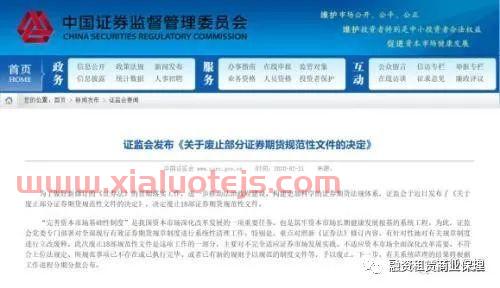 家联科技股吧