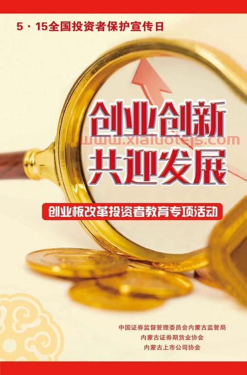 三安光电公司简介