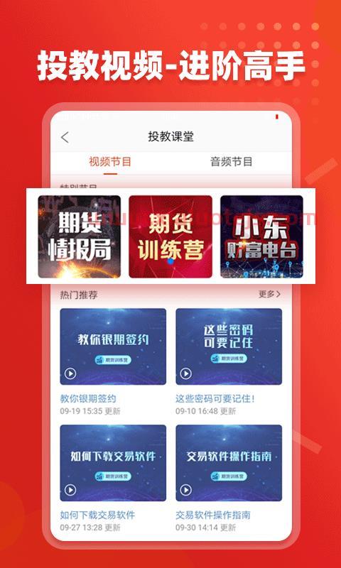 蚂蚁集团股票