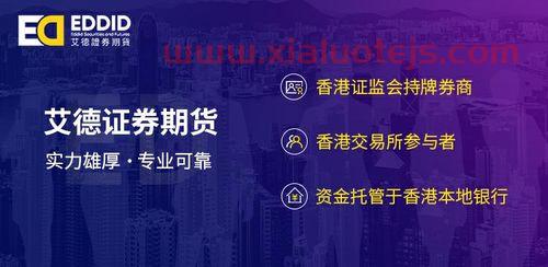 002601龙佰集团股吧