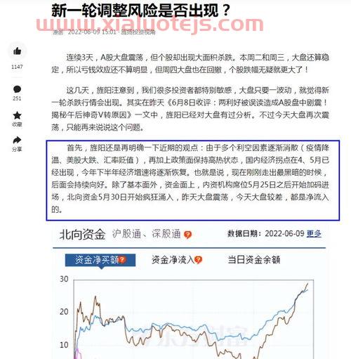 高毅私募*持有的股票