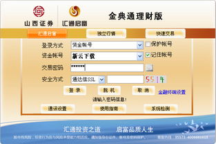 绿地控股*消息