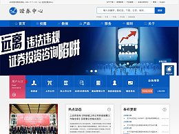 国泰航空股票