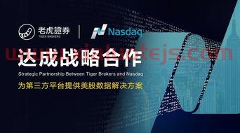 下载东方证券经典版