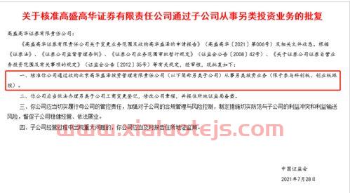 320007基金今天最新净值查询