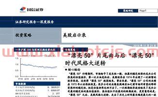 st宝德股吧