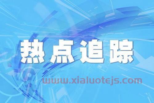 澳门星际正网网站