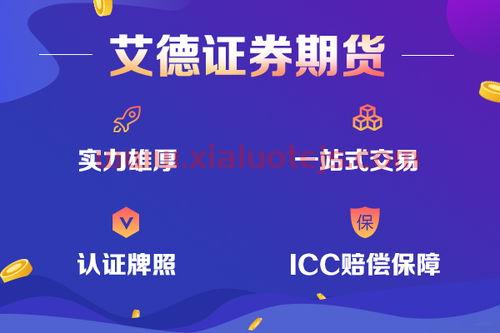 珠海银隆新能源有限公司