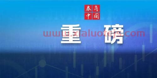 300284苏交科股吧