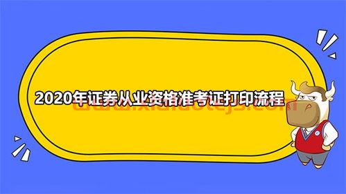 非标债权资产