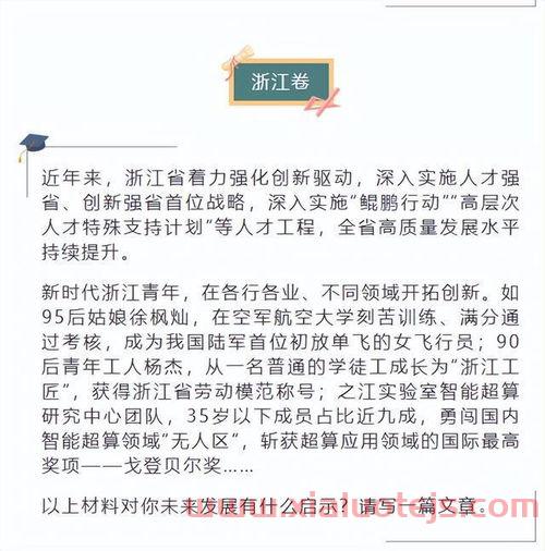 大洋电机股票