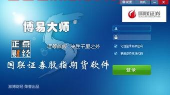 股票大盘行情分析