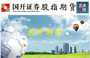 兴业证券网上交易系统