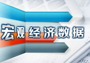 德邦快递股票