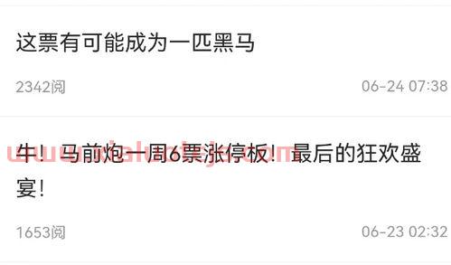 股吧论坛