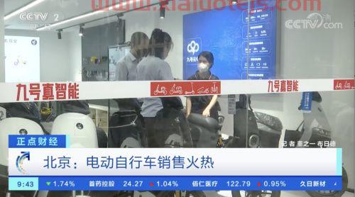 九九财经网