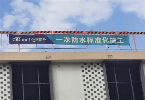科顺股份