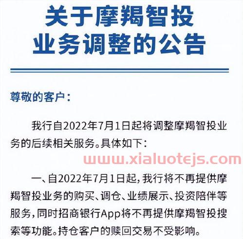 工商银行基金