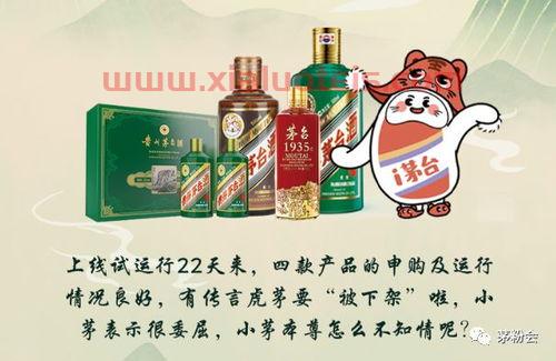 茅台一股多少钱