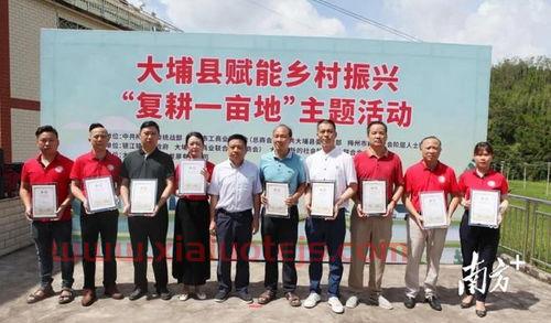 银江股份有限公司